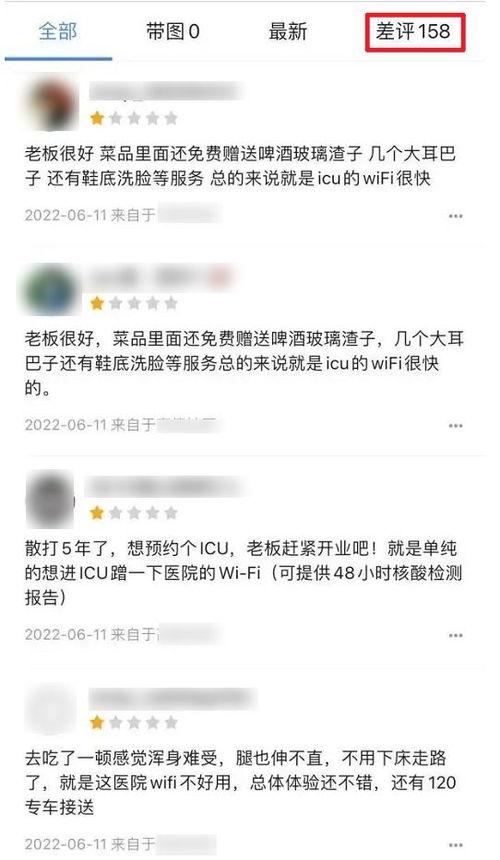 唐山打人最新爆料微信号,微信号爆料揭露惊人内幕！”  第3张