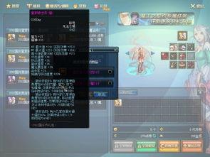 dnf最新国庆爆料消息  第2张