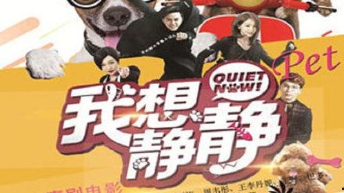 极度强轩电影在线观看,在线观影，体验极致刺激  第2张