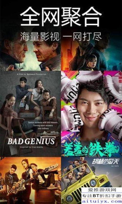 老三爆料白鲨视频大全下载,白鲨视频大全独家下载攻略 第3张 老三爆料白鲨视频大全下载,白鲨视频大全独家下载攻略 第3张