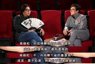 娱乐圈成龙爆料,那些不为人知的真相 第2张 娱乐圈成龙爆料,那些不为人知的真相 第2张