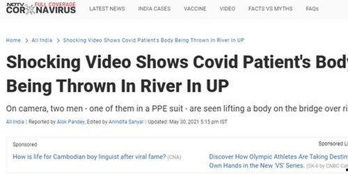 印媒爆料最新视频播放,视频揭示惊人真相！