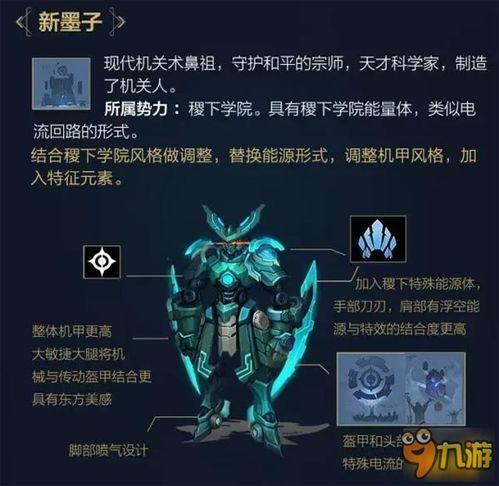 墨子降魔爆料视频大全  第3张