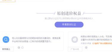 不是原创视频可以爆料吗,揭秘爆料背后的真相 第1张 不是原创视频可以爆料吗,揭秘爆料背后的真相 第1张