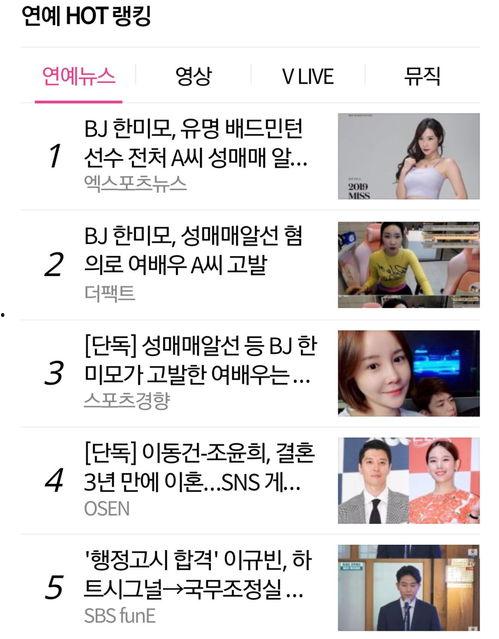 韩国圈最新爆料,揭秘韩国娱乐圈最新爆料!” 第3张 韩国圈最新爆料,揭秘韩国娱乐圈最新爆料!” 第3张